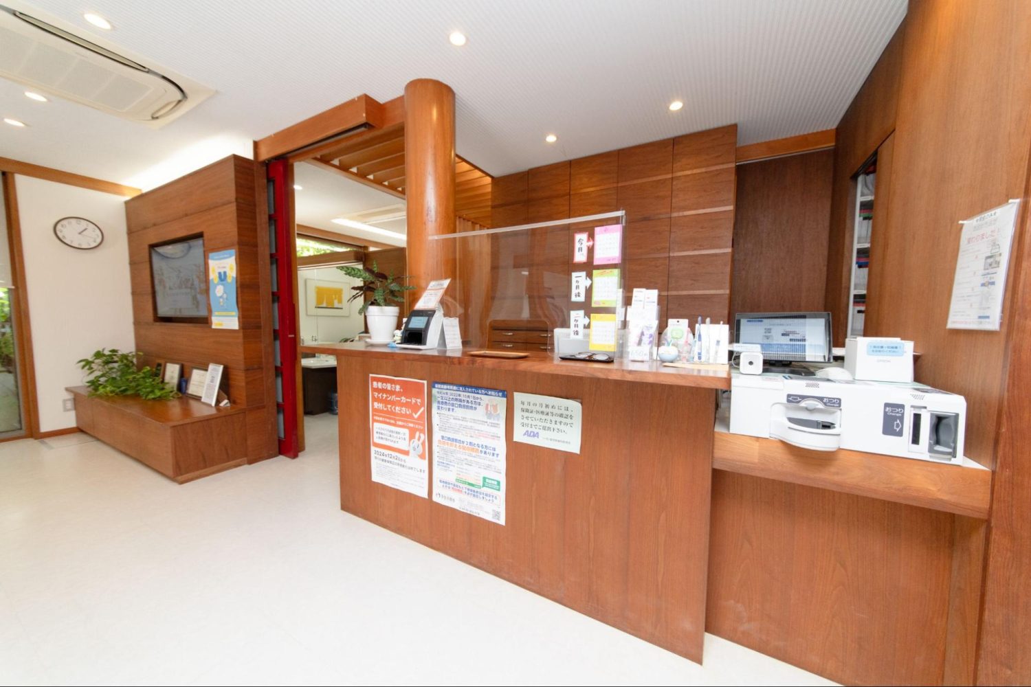 川原歯科医院photo