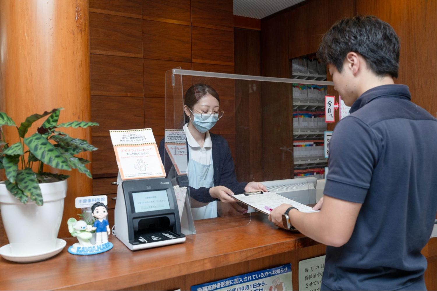 川原歯科医院photo