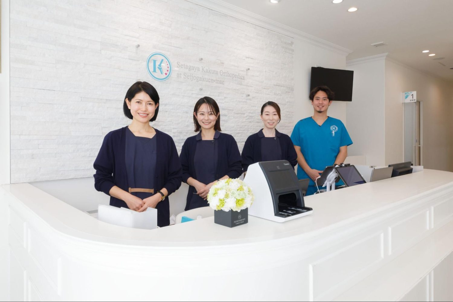 世田谷かくた整形外科 成城学園前院photo