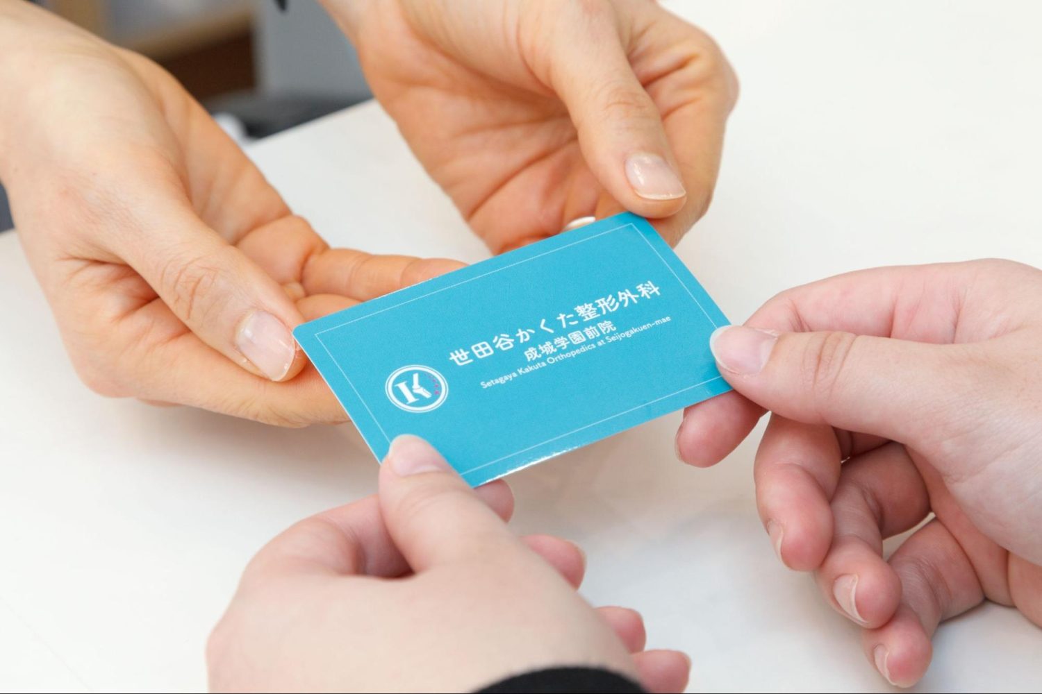 世田谷かくた整形外科 成城学園前院photo