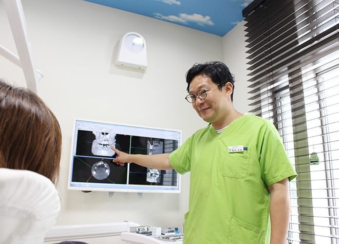 丸山デンタルパークサイド