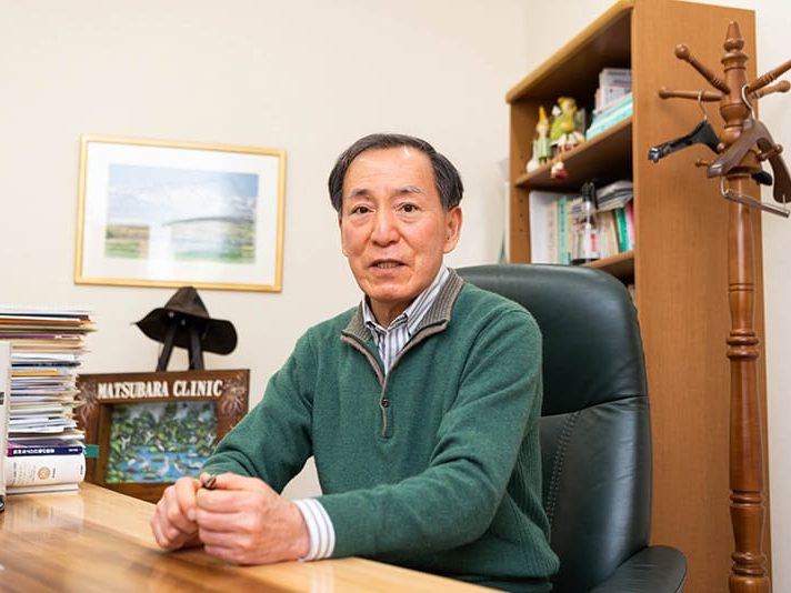 松原クリニック