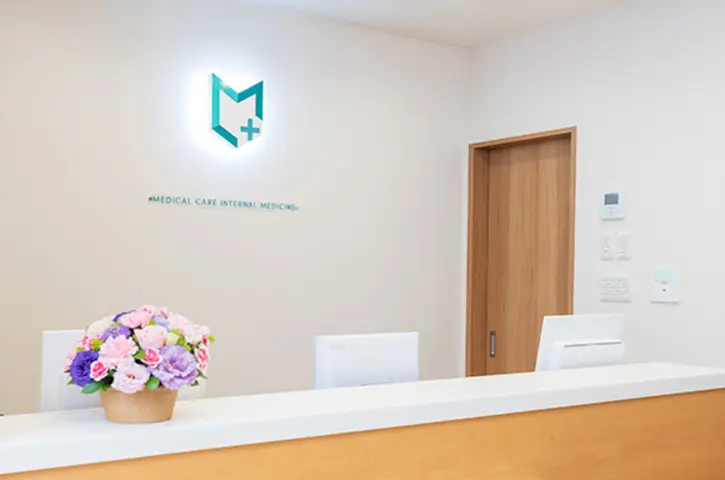 メディカルケア内科