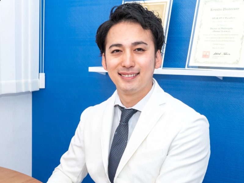 姪浜駅前矯正歯科