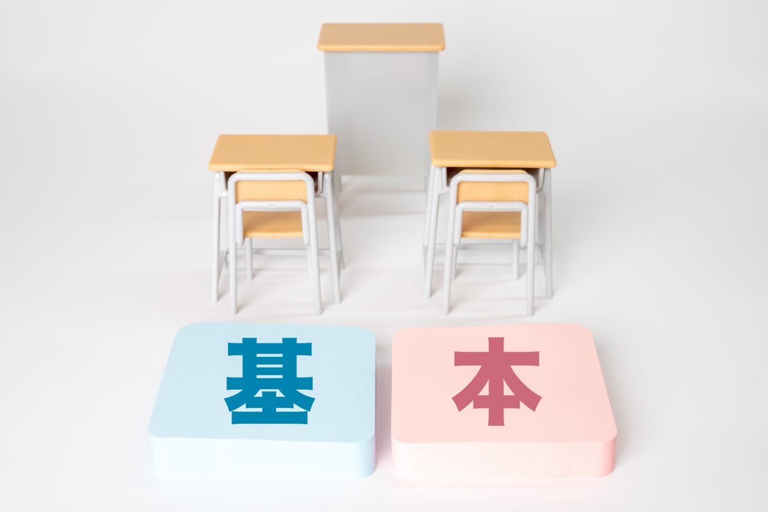 反対咬合の基礎知識