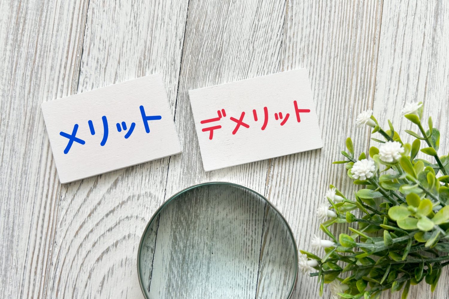 歯の裏側に装着する保定装置（リテーナー）のメリット・デメリット