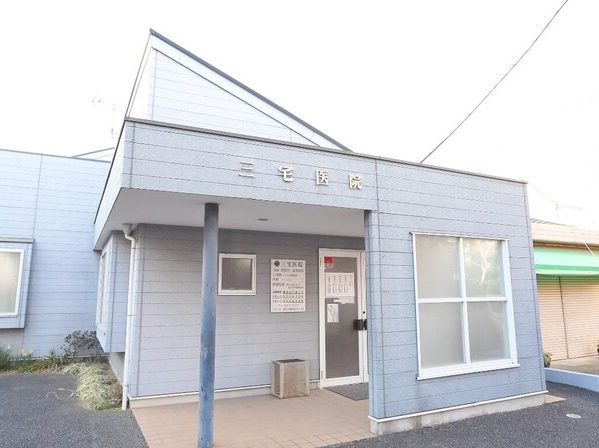 医療法人三宅医院