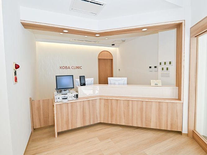 三好丘こば内科クリニック