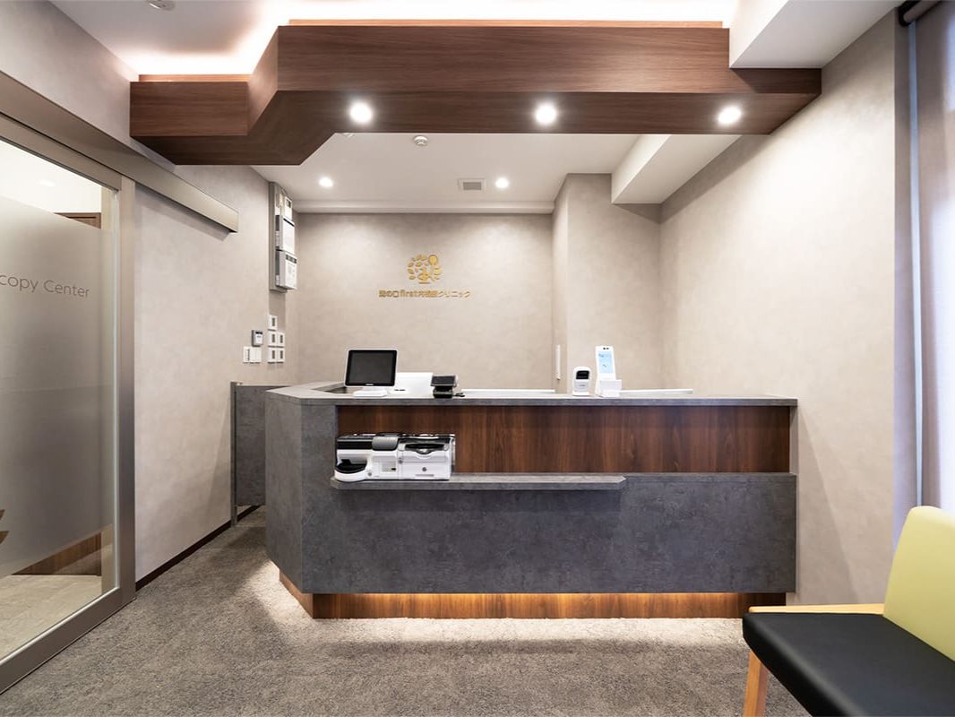 溝の口first内視鏡クリニック