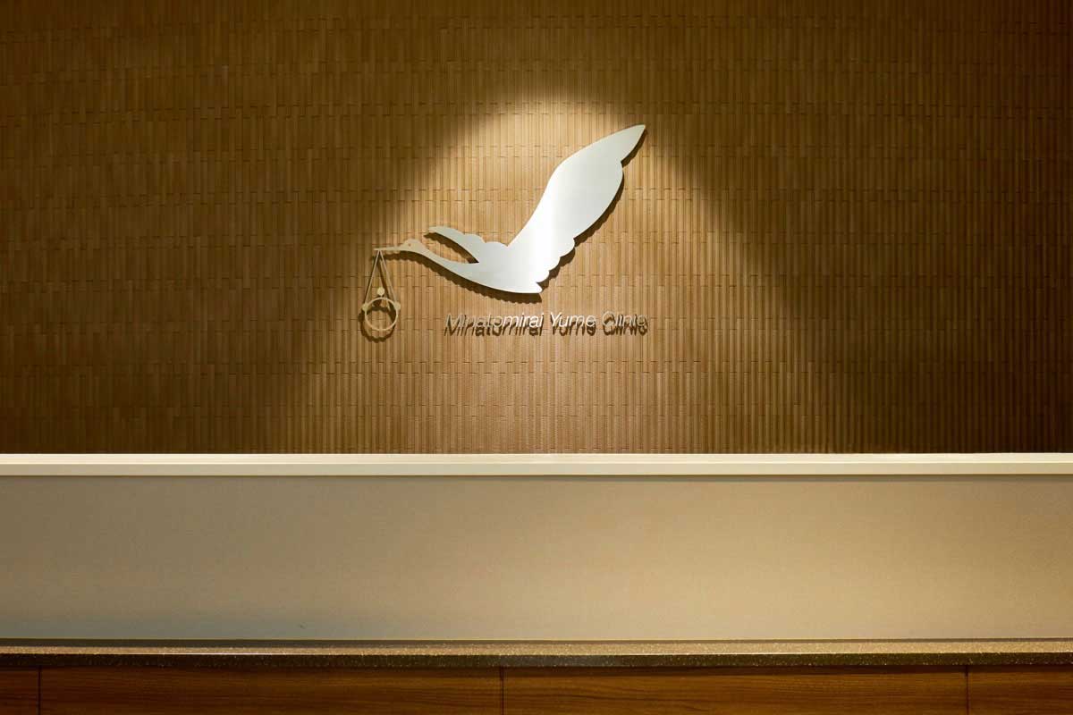 みなとみらい夢クリニックphoto