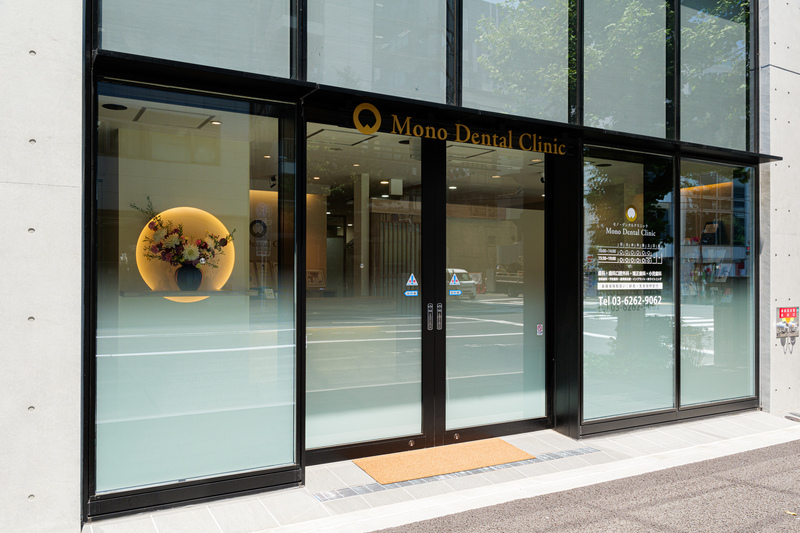 Mono Dental Clinic