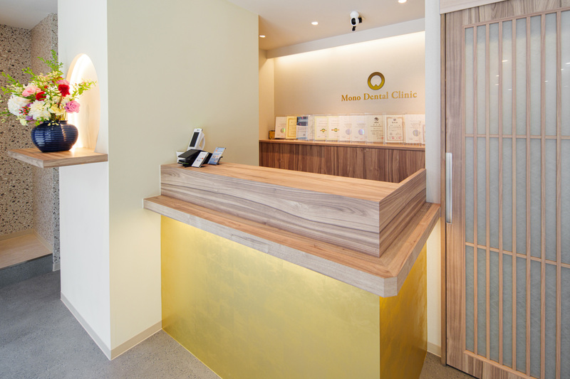 Mono Dental Clinic