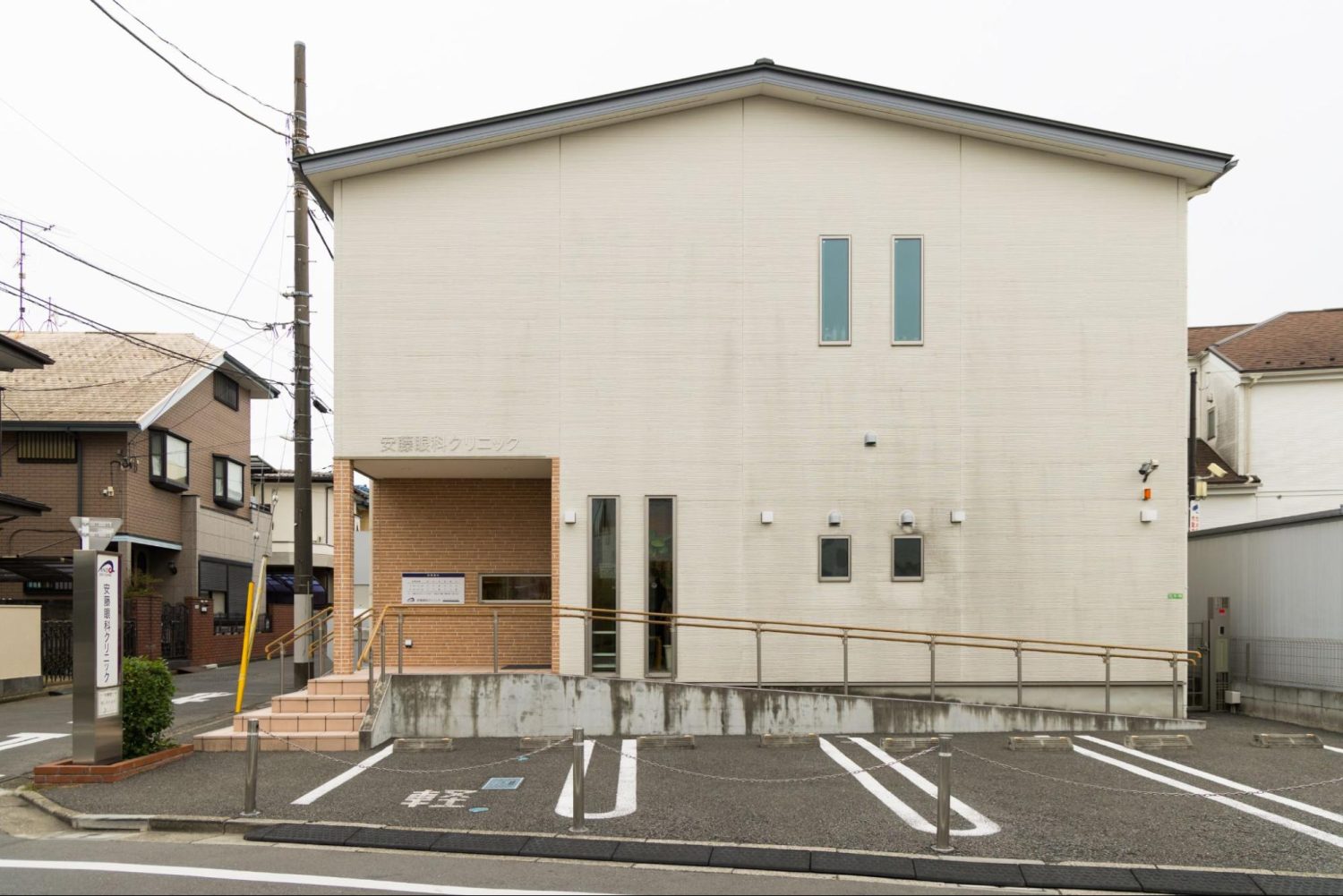 安藤眼科クリニックphoto