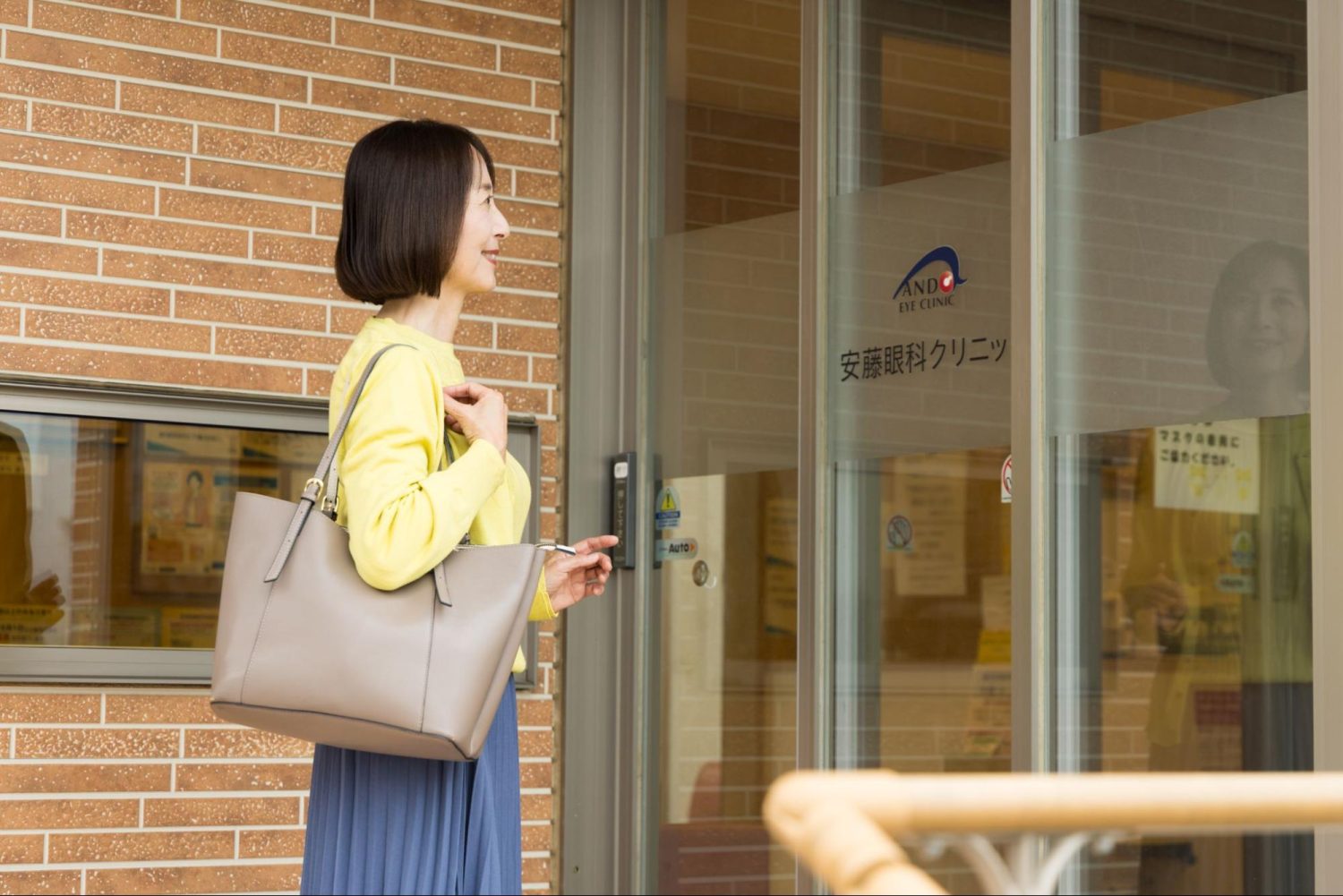 安藤眼科クリニックphoto