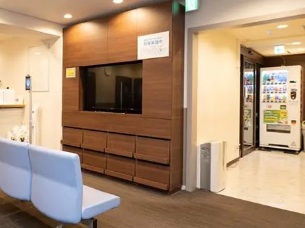 二子玉川整形外科クリニック