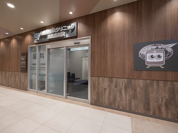 日暮里眼科クリニック武蔵浦和院