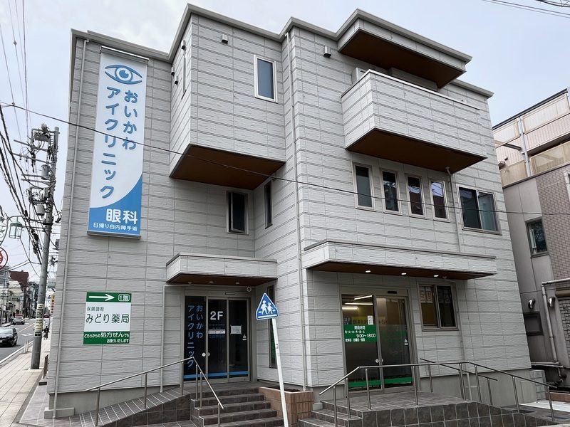 おいかわアイクリニック