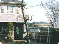 岡村皮フ科医院