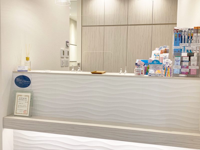 おざわファミリー歯科