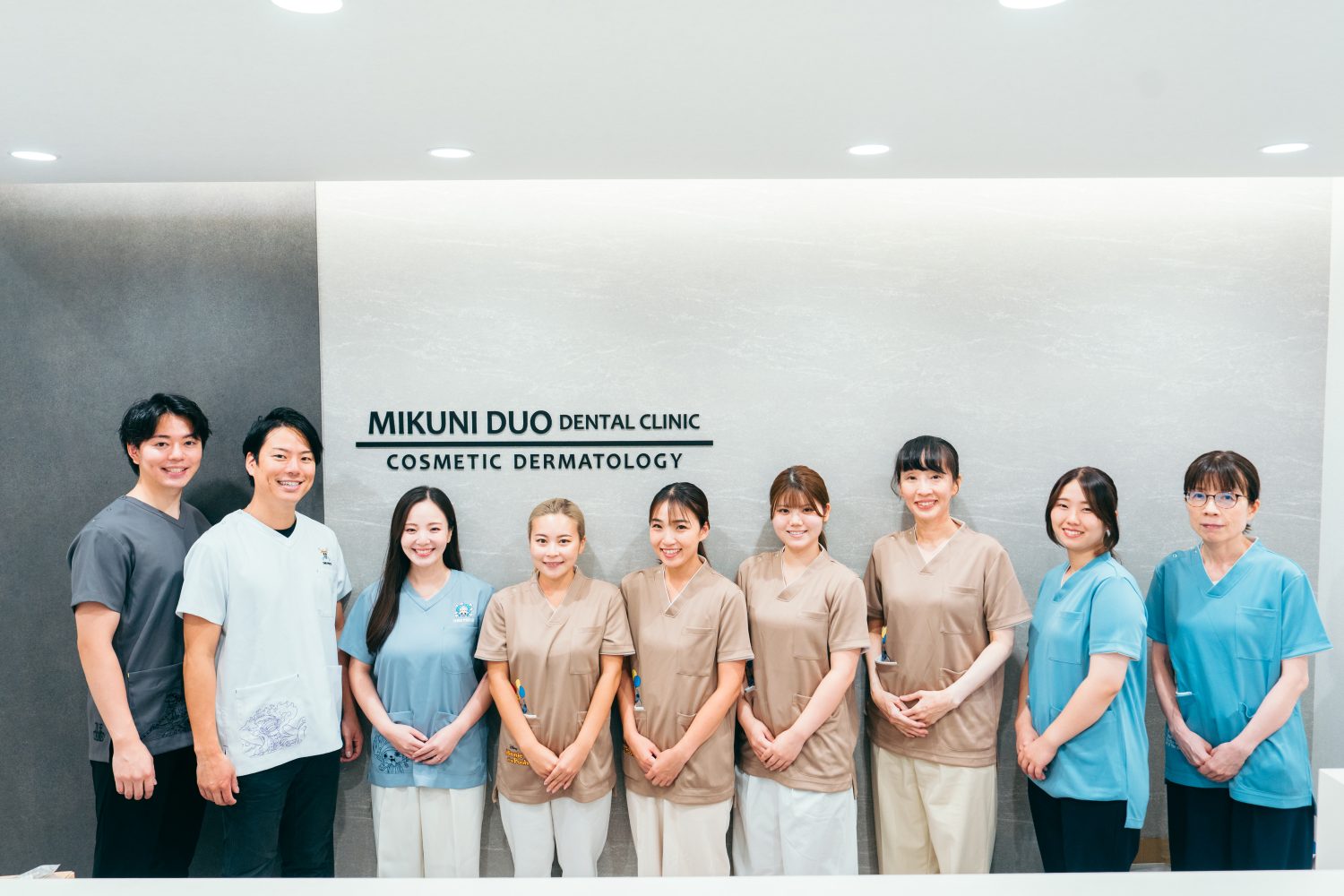 三国デュオ歯科・おとなこども矯正歯科・美容皮膚科