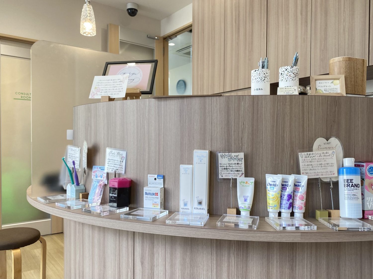 はるまちざか歯科・矯正歯科photo