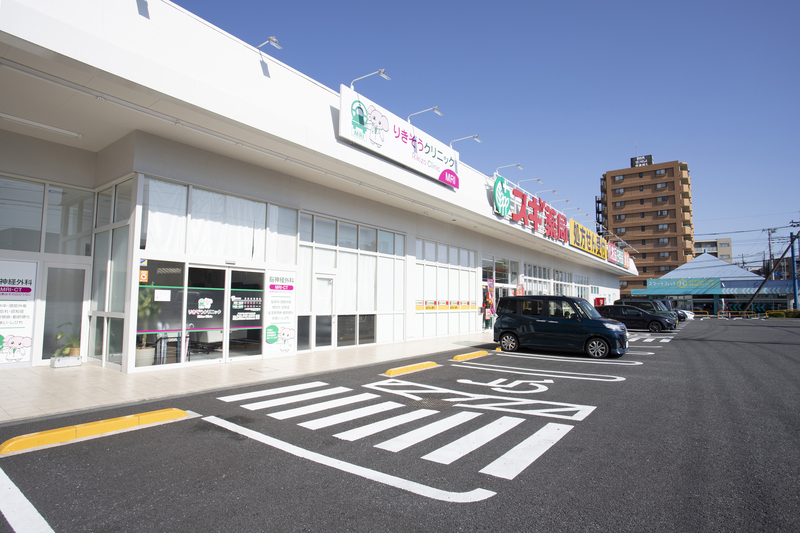 りきぞうクリニック