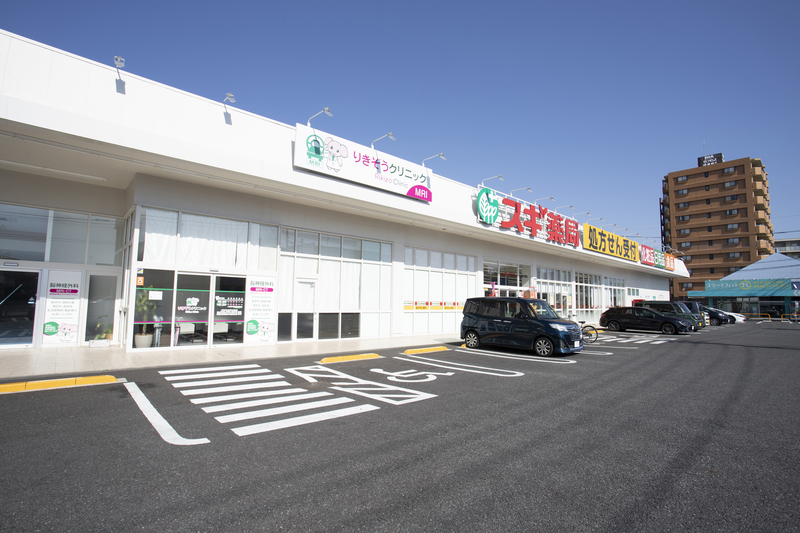 りきぞうクリニック