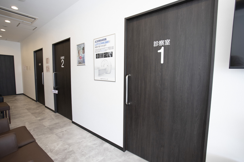 りきぞうクリニック