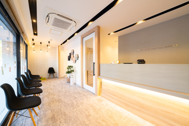 片桐デンタルオフィス千石