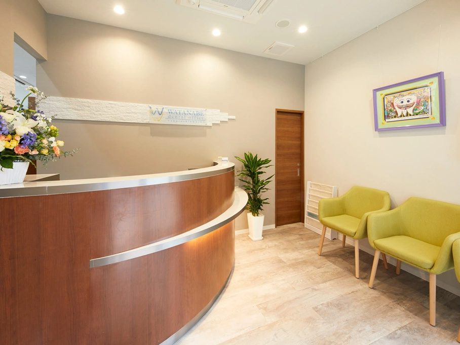 桜新町 渡辺デンタルオフィス