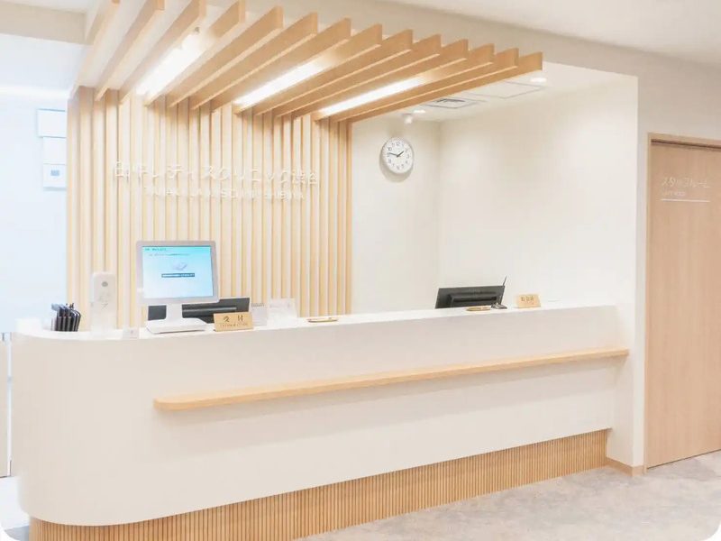 田中レディスクリニック渋谷