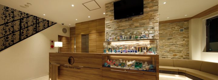 てらだデンタルクリニック