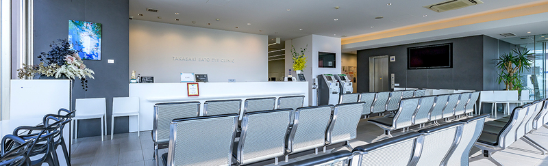 医療法人明陽会 高崎佐藤眼科