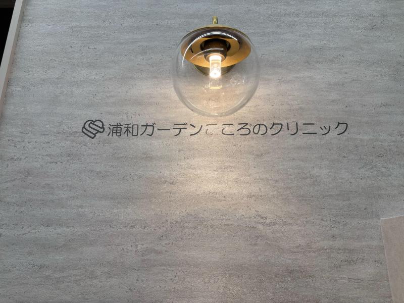 浦和ガーデンこころのクリニック