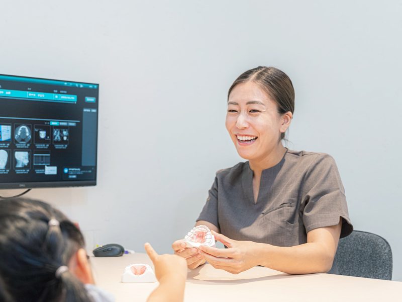 やいづ原崎矯正歯科