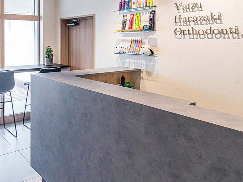 やいづ原崎矯正歯科