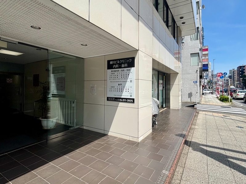 柳川ビルクリニック