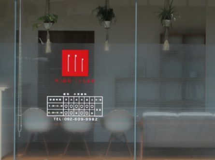 ゆう歯科・こども歯科