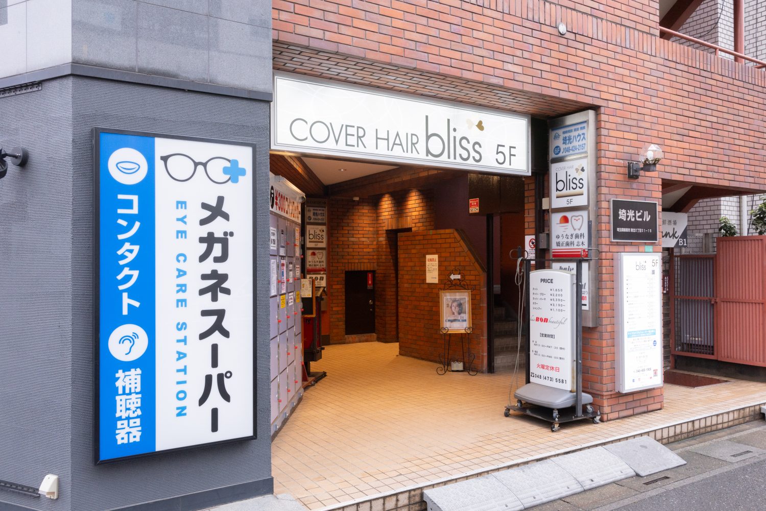 ゆうなぎ歯科・矯正歯科志木