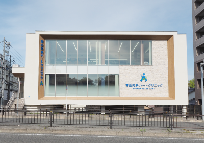 青山内科ハートクリニックphoto