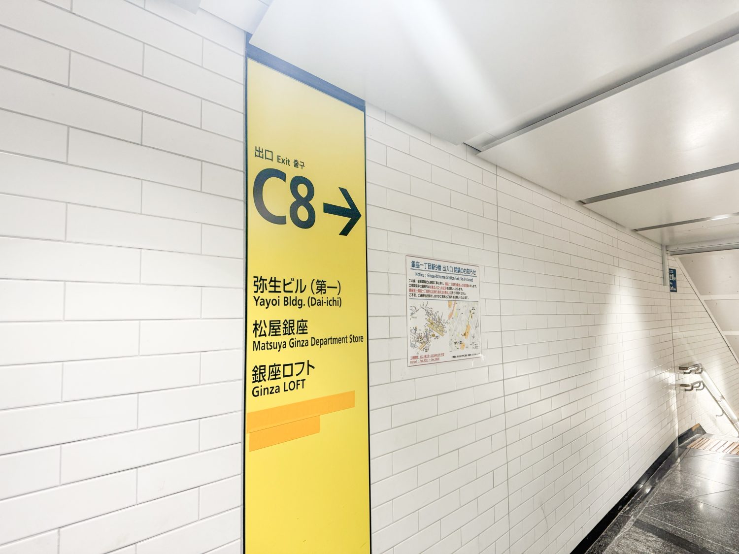 いびきメディカルクリニック 銀座院photo