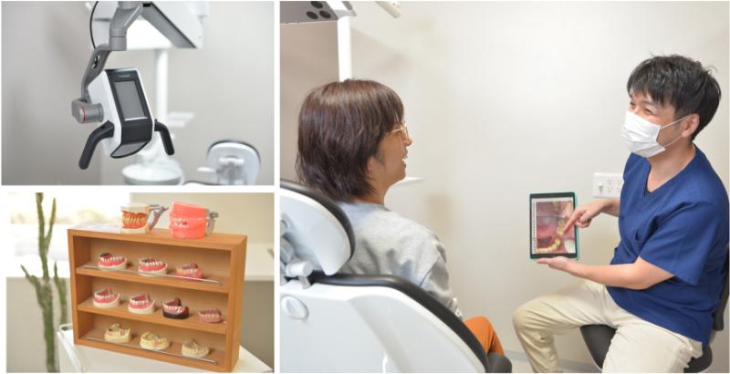 今西歯科クリニック