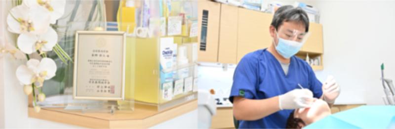 とうごう歯科クリニックphoto