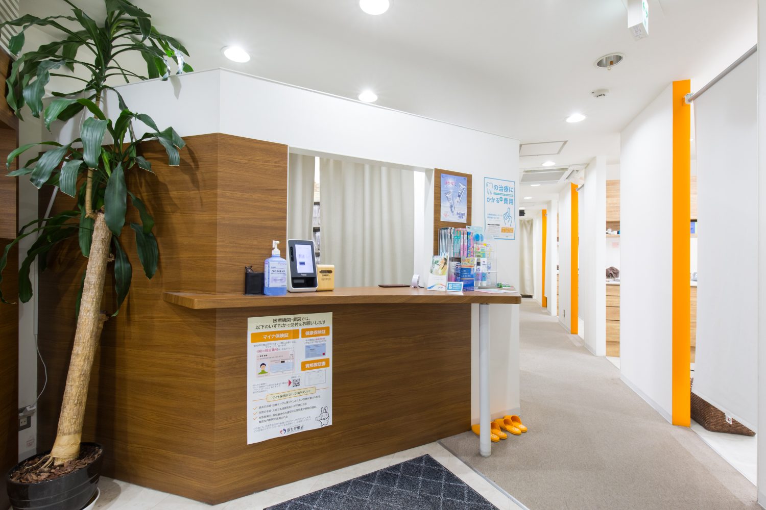 川口駅マツモト歯科photo