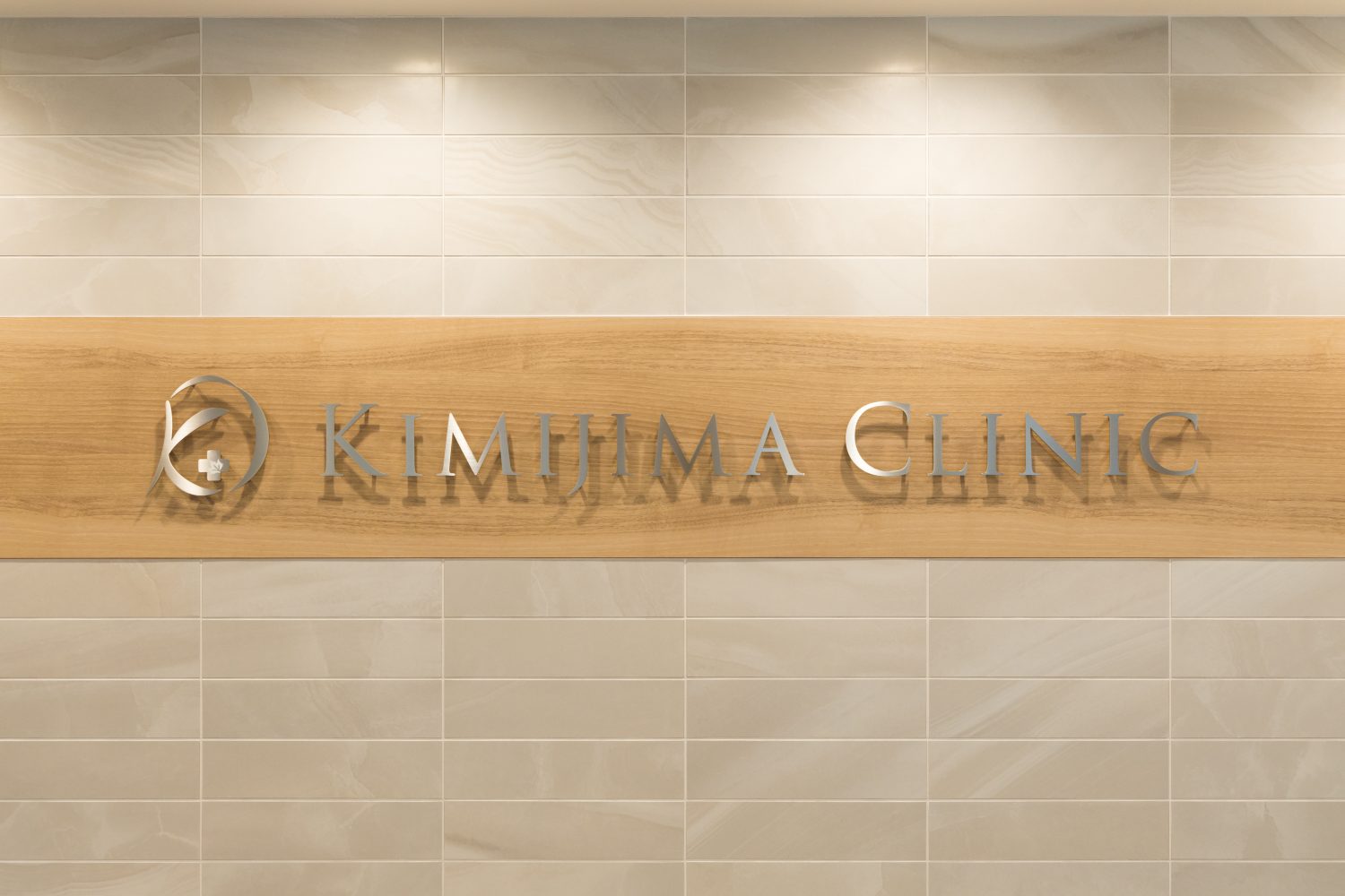 下北沢駅前きみじま消化器内科・内視鏡・肛門外科クリニックphoto