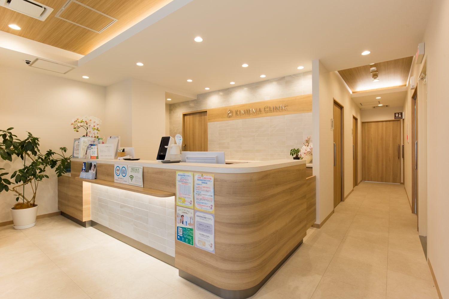 下北沢駅前きみじま消化器内科・内視鏡・肛門外科クリニックphoto