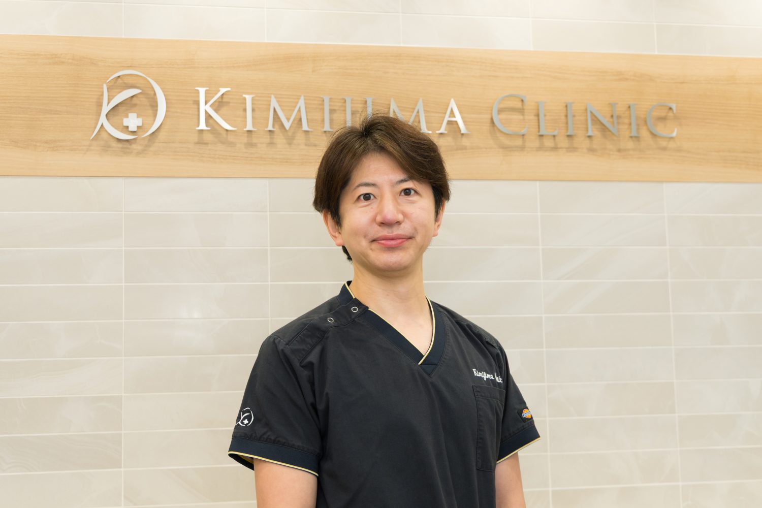 下北沢駅前きみじま消化器内科・内視鏡・肛門外科クリニックphoto