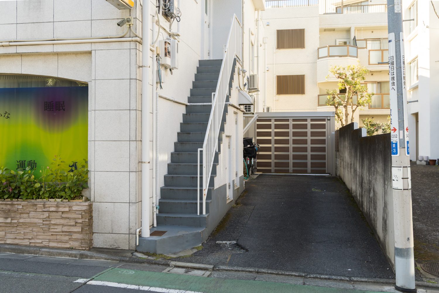 五十子クリニックphoto