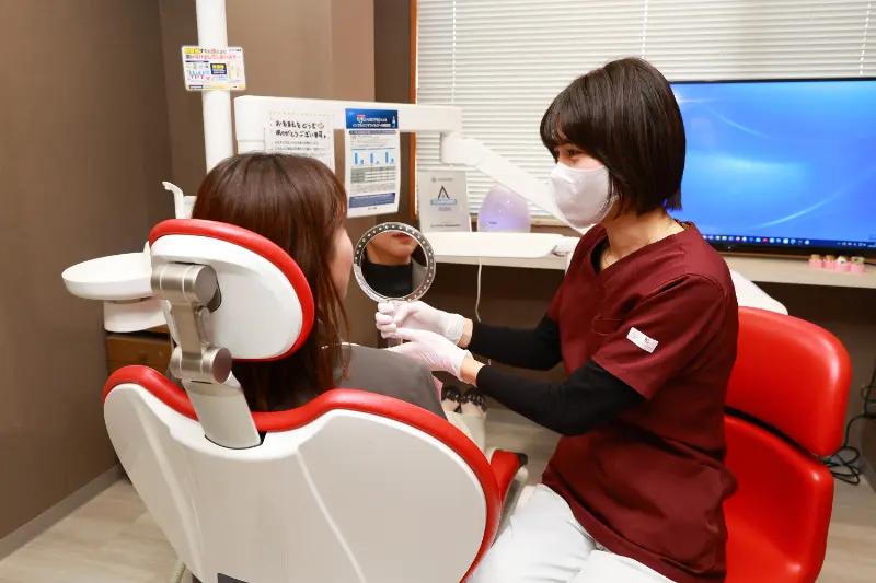 愛彩デンタルクリニック