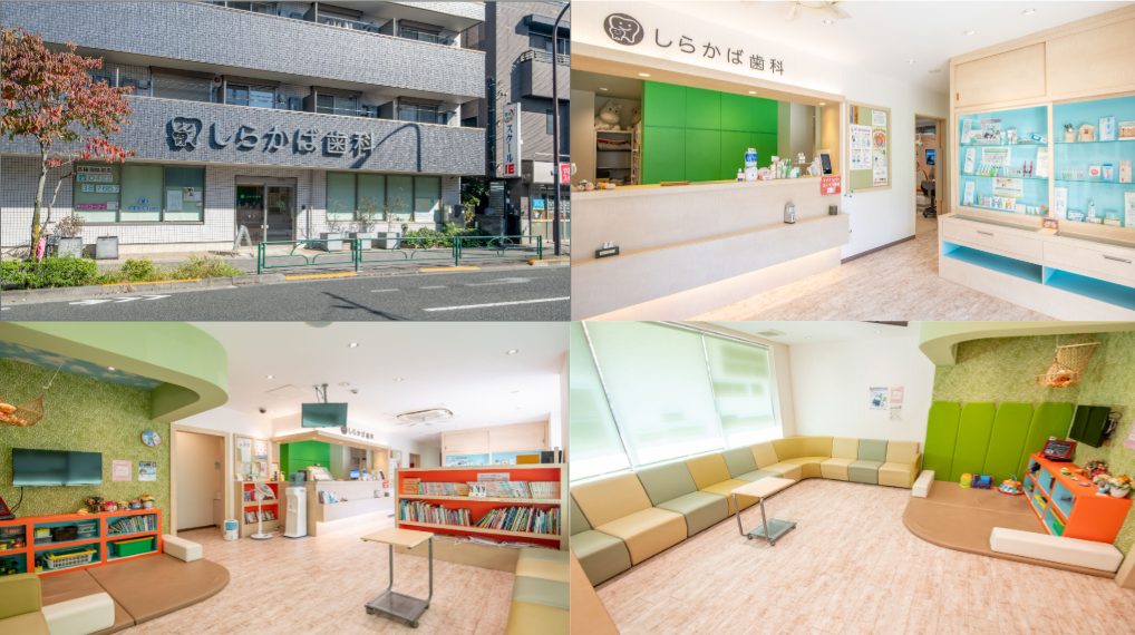 しらかば歯科photo